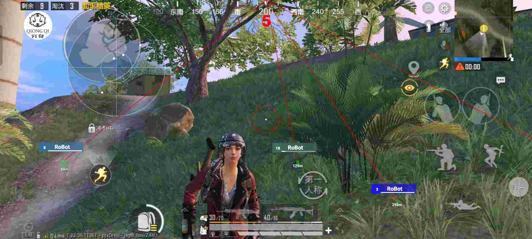 和平精英穷奇直装 - ƽӢûп辅助预览图